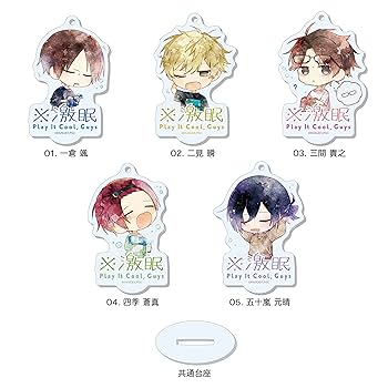 Amazon.co.jp: クールドジ男子 激眠 02 第2弾 まるっとスタンド